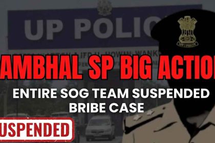 Sambhal SP Krishna Bishnoi Action against SOG Team for Corruption