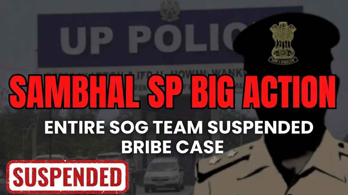Sambhal SP Krishna Bishnoi Action against SOG Team for Corruption