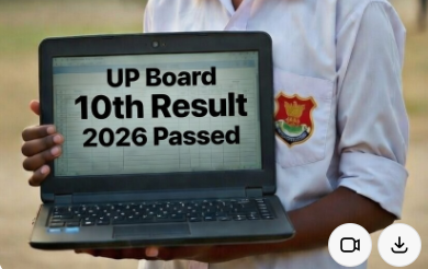 UP Board 10th Result 2026 Direct Download Link UPMSP