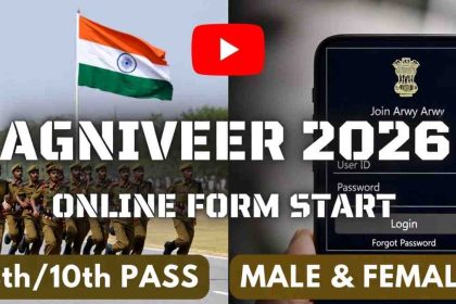 Indian Army Agniveer Recruitment 2026 CEE Online Form Notification for GD, Clerk and Technical Posts