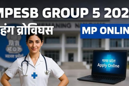 MPESB Group 5 Online Form 2026 Apply Link