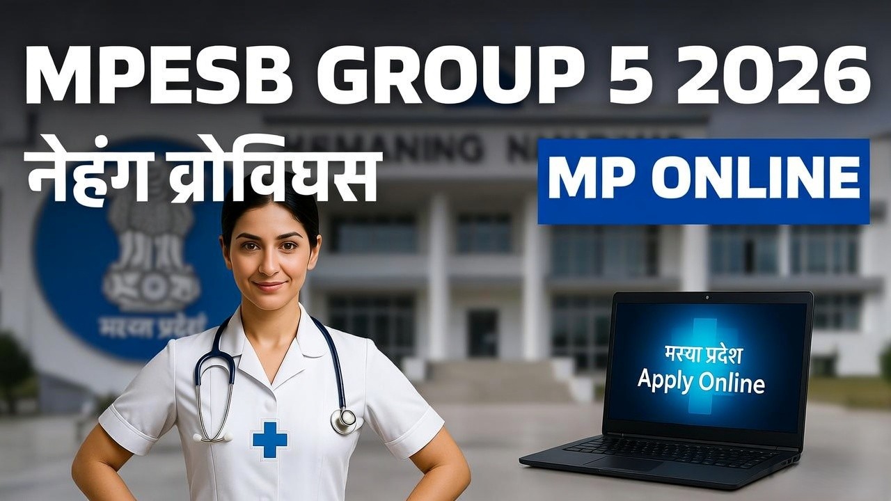 MPESB Group 5 Online Form 2026 Apply Link