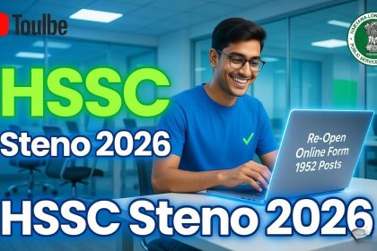 HSSC Stenographer Form 2026 Apply Link