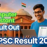 UPPSC Computer Assistant Result 2026 Download Link