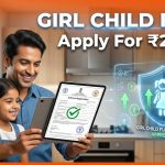 Chief Minister Kanya Sumangala Scheme online application portal 2026