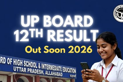 UP Board 12th Result 2026 Check Link