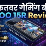 iQOO 15R dark knight 12gb 256gb snapdragon 8 gen 5 gaming smartphone review
