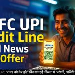 HDFC UPI Credit Line Apply Online PhonePe GPay