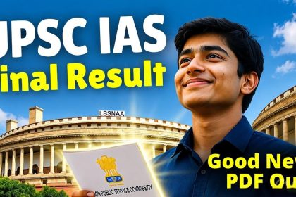 UPSC IAS Final Result 2025 Download Link