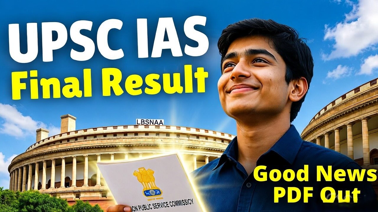 UPSC IAS Final Result 2025 Download Link