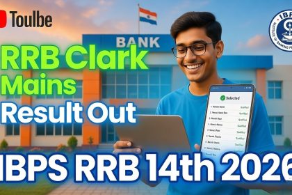 IBPS RRB 14th Mains Result 2026 Download Link