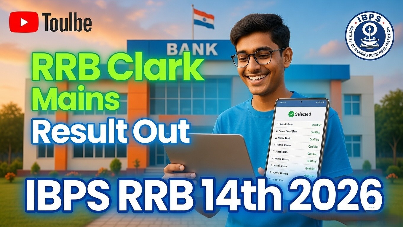 IBPS RRB 14th Mains Result 2026 Download Link