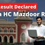 Patna High Court Mazdoor Final Result 2025 Download PDF