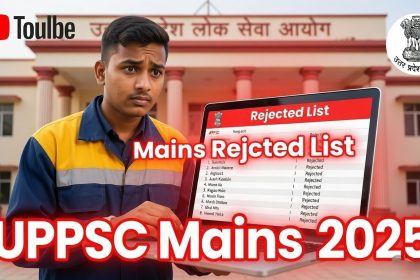 UPPSC Mains Rejected List 2025 Download