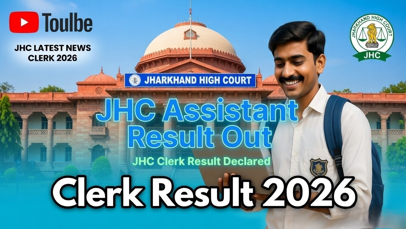 JHC Assistant Result 2026 Download Link