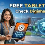 UP Free Tablet/Smartphone Yojana List 2026 digishakti portal new e-kyc update