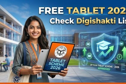 UP Free Tablet/Smartphone Yojana List 2026 digishakti portal new e-kyc update