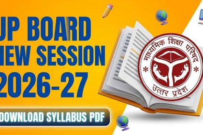 UP Board 2026-27 New Session Details
