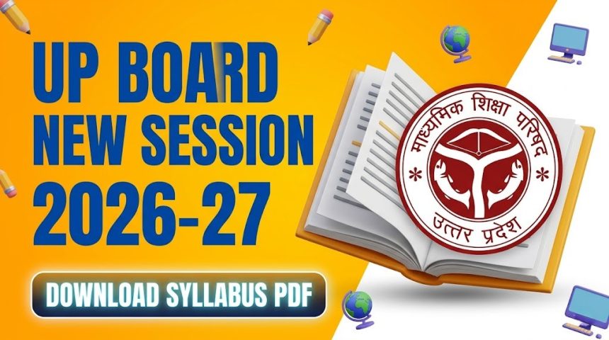 UP Board 2026-27 New Session Details
