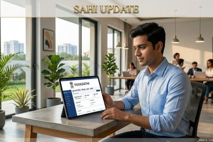 YUVASATHI Portal 2026 Registration and Benefits