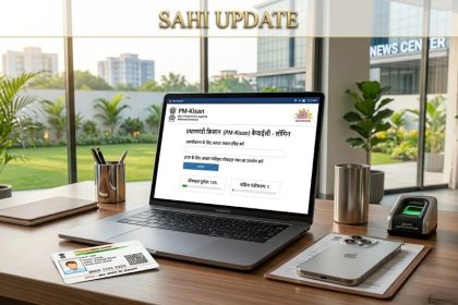 PM KISAN KYC Login 2026 Portal Guide