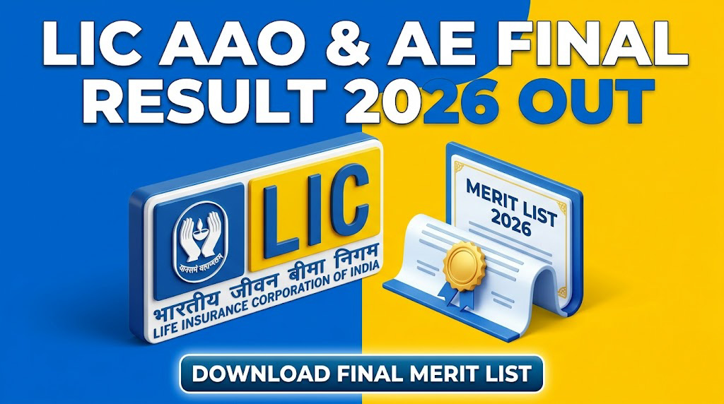 LIC AAO AE Final Result 2026 Merit List Download