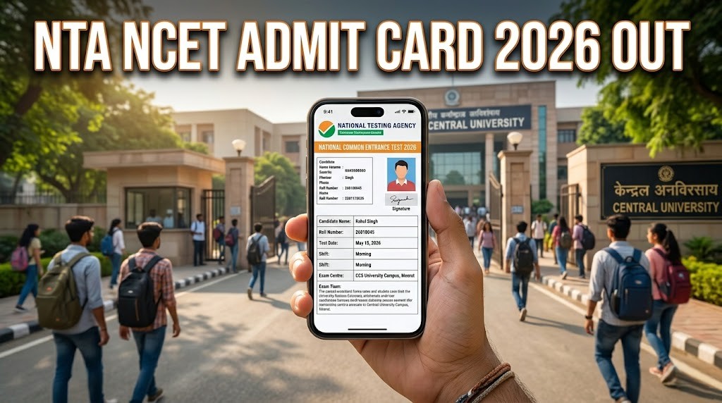 NTA National Common Entrance Test NCET 2026 Download Admit Card