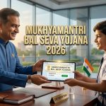 Mukhyamantri Bal Seva Yojana 2026 Benefits and Apply