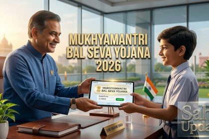 Mukhyamantri Bal Seva Yojana 2026 Benefits and Apply